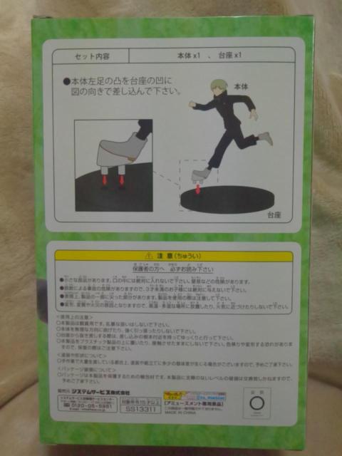 ■呪術廻戦■全力造形フィギュア★狗巻棘 全1種■ < アニメ/コミック/キャラクター  ■呪術廻戦■全力造形フィギュア★狗巻棘 全1種■ < アニメ/コミック/キャラクターの