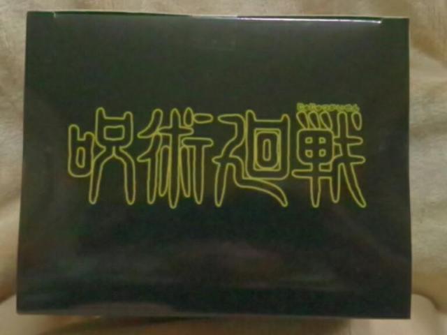 ■呪術廻戦■全力造形フィギュア★狗巻棘 全1種■ < アニメ/コミック/キャラクター  ■呪術廻戦■全力造形フィギュア★狗巻棘 全1種■ < アニメ/コミック/キャラクターの