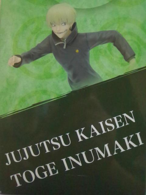 ■呪術廻戦■全力造形フィギュア★狗巻棘 全1種■ < アニメ/コミック/キャラクター  ■呪術廻戦■全力造形フィギュア★狗巻棘 全1種■ < アニメ/コミック/キャラクターの