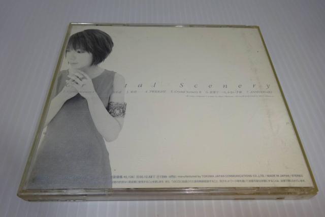 CD★岡本真夜★Crystal Scenery★2枚同梱270円 < タレントグッズ  CD★岡本真夜★Crystal Scenery★2枚同梱270円 < タレントグッズの