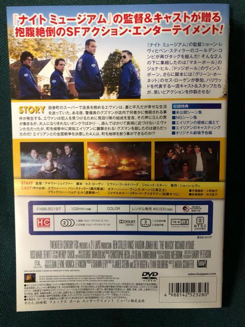 uGCA oX^[Y ʕ('12)vDVD  CD/DVD/rfI 