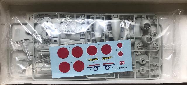 1/72 LS 日本陸軍 百式司令部偵察機2型 < ホビー  1/72 LS 日本陸軍 百式司令部偵察機2型 < ホビーの