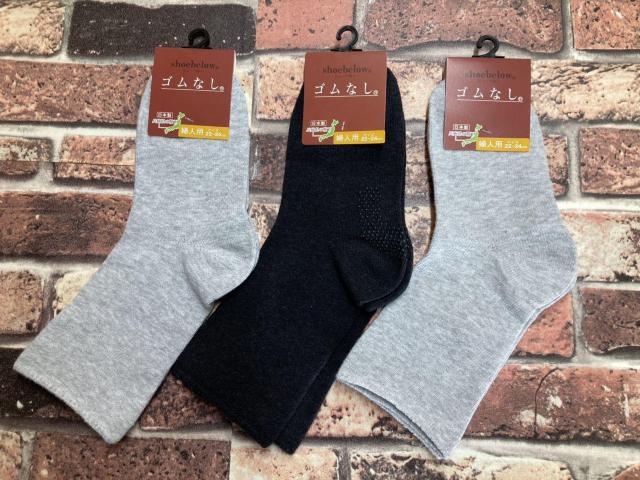 送料無料!『3足組』日本製【shoe below】ヘルシーパワーゴムなしレーヨン混レディースソックス(B) < 女性ファッション  送料無料!『3足組』日本製【shoe below】ヘルシーパワーゴムなしレーヨン混レディースソックス(B)  < 女性ファッションの