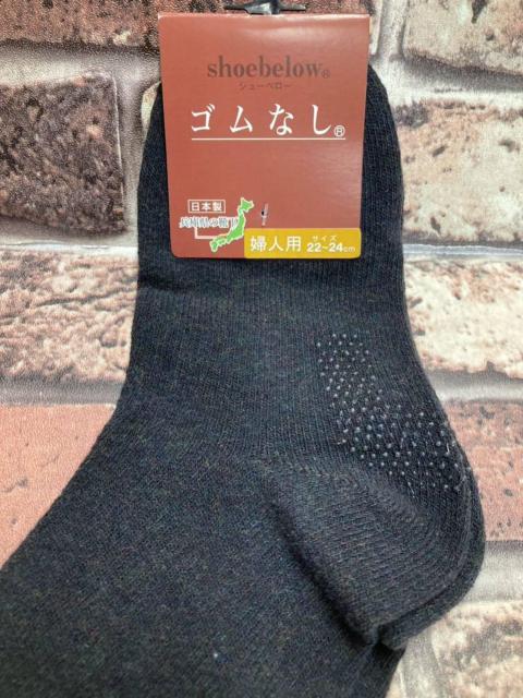 送料無料!『3足組』日本製【shoe below】ヘルシーパワーゴムなしレーヨン混レディースソックス(B) < 女性ファッション  送料無料!『3足組』日本製【shoe below】ヘルシーパワーゴムなしレーヨン混レディースソックス(B) < 女性ファッションの