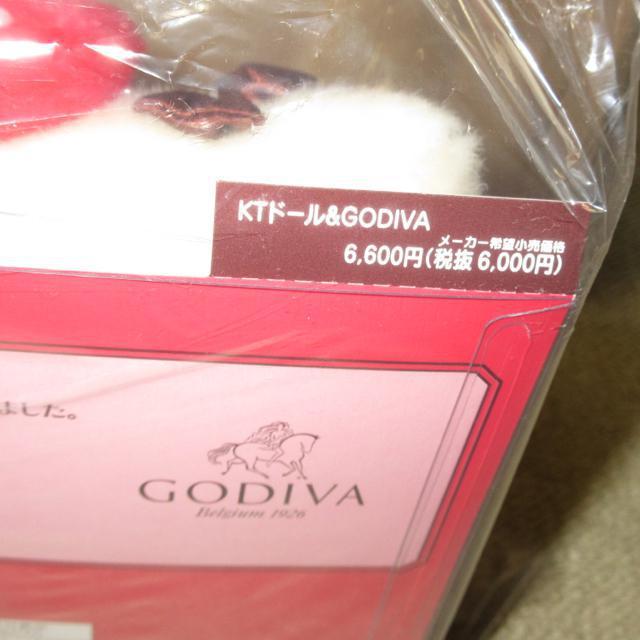 ハローキティドール×GODIVA2023*ぬいぐるみ*人形 < おもちゃ  ハローキティドール×GODIVA2023*ぬいぐるみ*人形 < おもちゃの