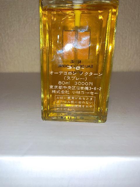 KOSE コーセー NOCTURNE ノクターン EDC オーデコロン 廃盤激レア香水 80ml < 香水/コスメ/ネイル  KOSE コーセー NOCTURNE ノクターン EDC オーデコロン 廃盤激レア香水 80ml < 香水/コスメ/ネイルの