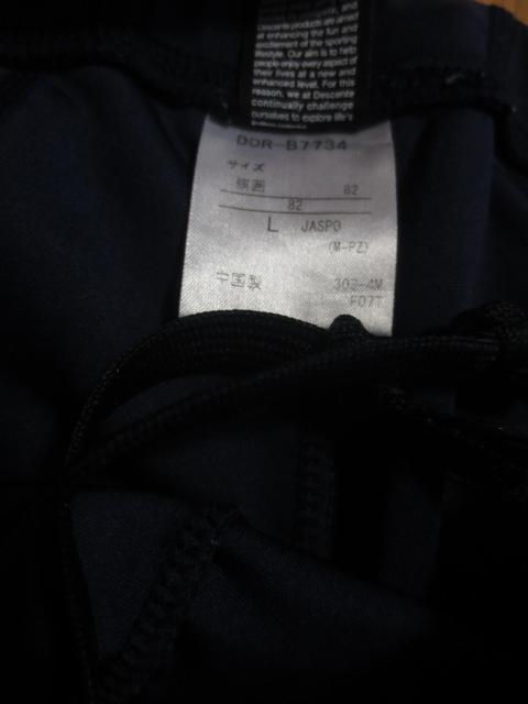DESCENTE  デサント MoveSport  ポリエステル タイツ パンツ L < ブランド  DESCENTE  デサント MoveSport  ポリエステル タイツ パンツ L < ブランドの