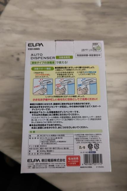 ELPA I[gfBXyT[  ŉtp  CeA/Ct 