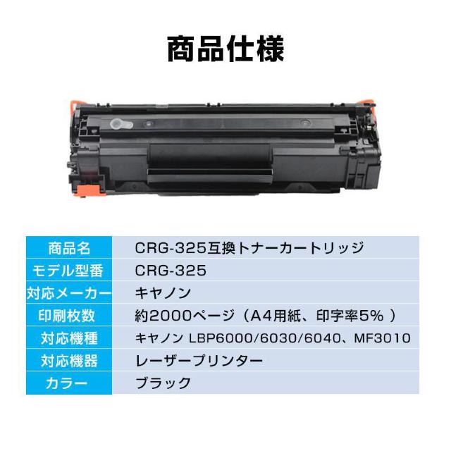 Canon Lm LBP6040 LBP6030p ݊ J[gbW gi[ CRG-325Ή 1{ ėp e l  PC{/Ӌ@ 