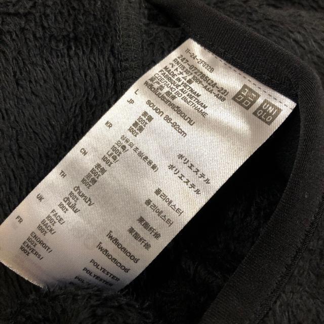 即決 UNIQLO ユニクロ リバーシブル フリース < 女性ファッション  即決 UNIQLO ユニクロ リバーシブル フリース < 女性ファッションの