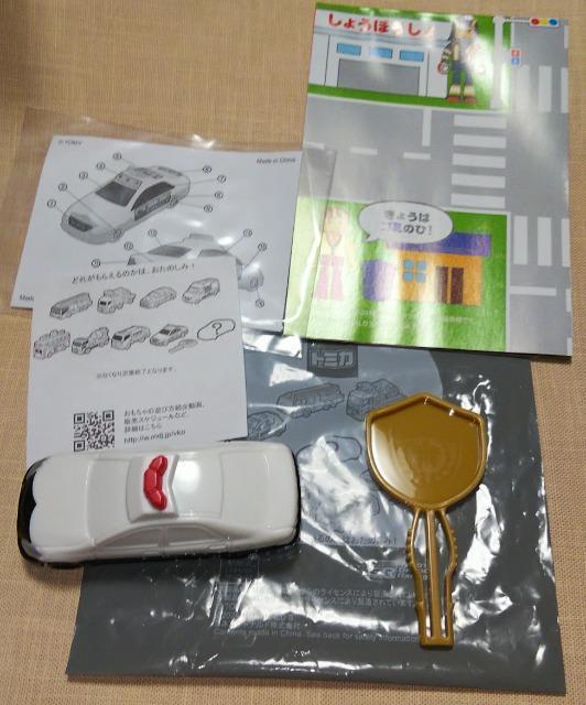 マクドナルドハッピーセットおもちゃトミカ2024年トヨタクラウンパトロールカー+プレイングシート&トヨタガズーレーシングポスター < ホビー  マクドナルドハッピーセットおもちゃトミカ2024年トヨタクラウンパトロールカー+プレイングシート&トヨタガズーレーシングポスター < ホビーの