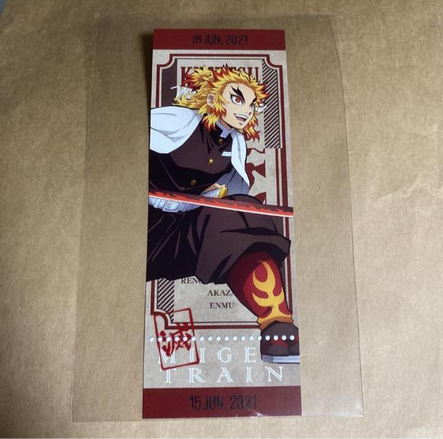 鬼滅の刃 チケット風カード 煉獄杏寿郎 < アニメ/コミック/キャラクター  鬼滅の刃 チケット風カード 煉獄杏寿郎  < アニメ/コミック/キャラクターの