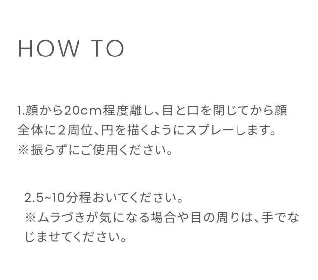 新品 ナリスアップ  ミルティー モイスチャーミルクスプレー30gサンプル化粧品 オールインワン基礎化粧品 < 香水/コスメ/ネイル  新品 ナリスアップ  ミルティー モイスチャーミルクスプレー30gサンプル化粧品 オールインワン基礎化粧品 < 香水/コスメ/ネイルの