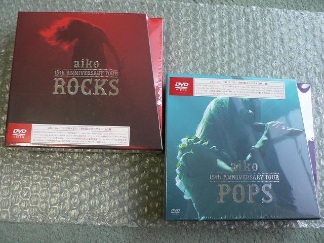 ★新品未開封★aiko/15th Anniversary【POPS+ROCKS】初回限定盤2枚セット/4DVD < タレントグッズ  ★新品未開封★aiko/15th Anniversary【POPS+ROCKS】初回限定盤2枚セット/4DVD  < タレントグッズの