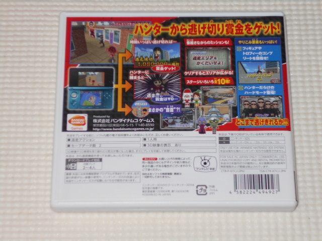 3DS★逃走中 史上最強のハンターたちからにげきれ! < ゲーム本体/ソフト  3DS★逃走中 史上最強のハンターたちからにげきれ! < ゲーム本体/ソフトの