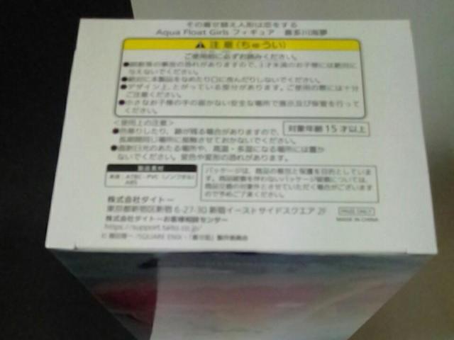 ̒ւl`͗遡Aqua Float GirlstBMA쑽C