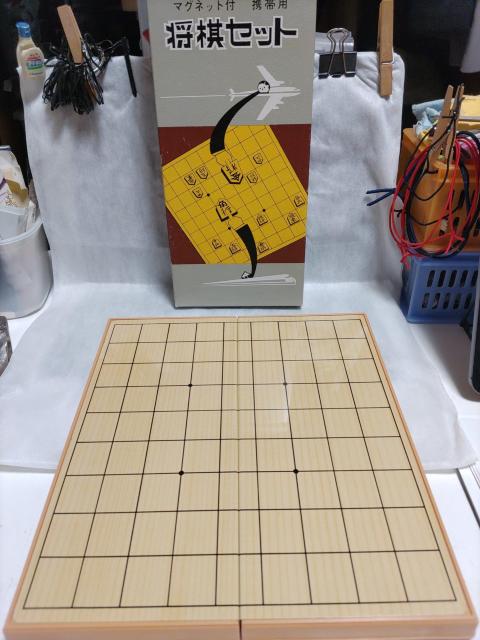 ※将棋セット < おもちゃ  ※将棋セット  < おもちゃの