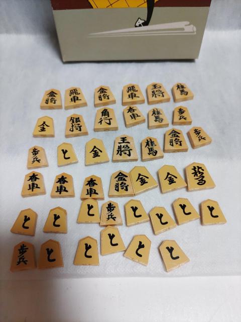 ※将棋セット < おもちゃ  ※将棋セット < おもちゃの