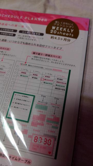 PLAZA☆ポケット付きインデックス★A5サイズ★ < インテリア/ライフ  PLAZA☆ポケット付きインデックス★A5サイズ★ < インテリア/ライフの