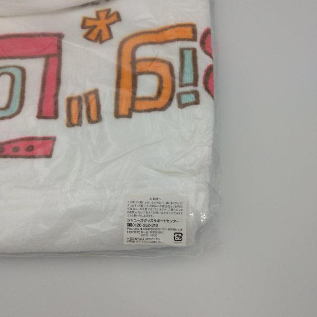 嵐◆アラフェス 2013 フード付きタオル 未使用 送料無料 < タレントグッズ  嵐◆アラフェス 2013 フード付きタオル 未使用 送料無料 < タレントグッズの