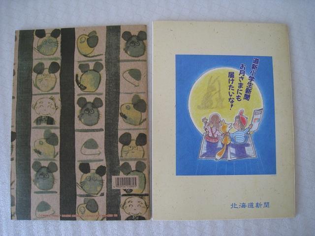  ̃m[g@ m[gT@ m[g낢@ m[g܂Ƃ߂ā@@  CeA/Ct 