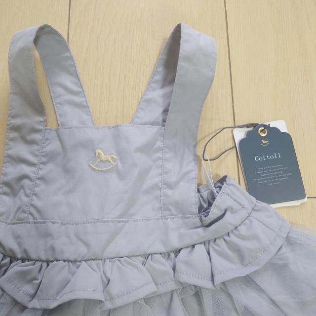 cottoli【新品】ジャンパースカート 95 チュールワンピース コトリ < キッズ/ベビー  cottoli【新品】ジャンパースカート 95 チュールワンピース コトリ < キッズ/ベビーの