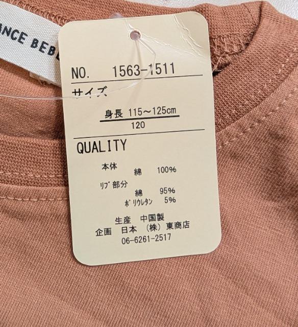 120★CROISSANCE BEBE★半袖パジャマ★ルームウェア★新品★送料無料 < キッズ/ベビー  120★CROISSANCE BEBE★半袖パジャマ★ルームウェア★新品★送料無料 < キッズ/ベビーの