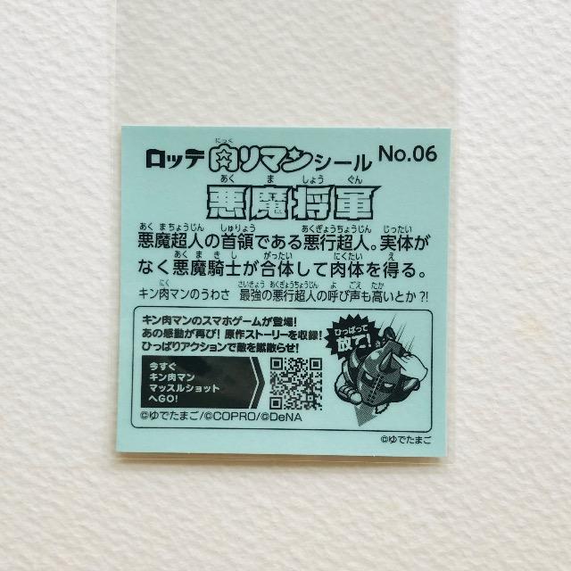 rbN}@}V[@No.06 R  zr[ 