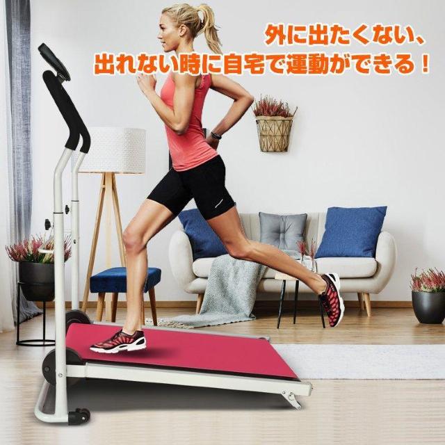 ルームランナー ランニングマシン ウォーキングマシン 運動 ジョギング トレーニング 電源不要 ダイエット < ヘルス/ビューティー  ルームランナー ランニングマシン ウォーキングマシン 運動 ジョギング トレーニング 電源不要 ダイエット < ヘルス/ビューティーの