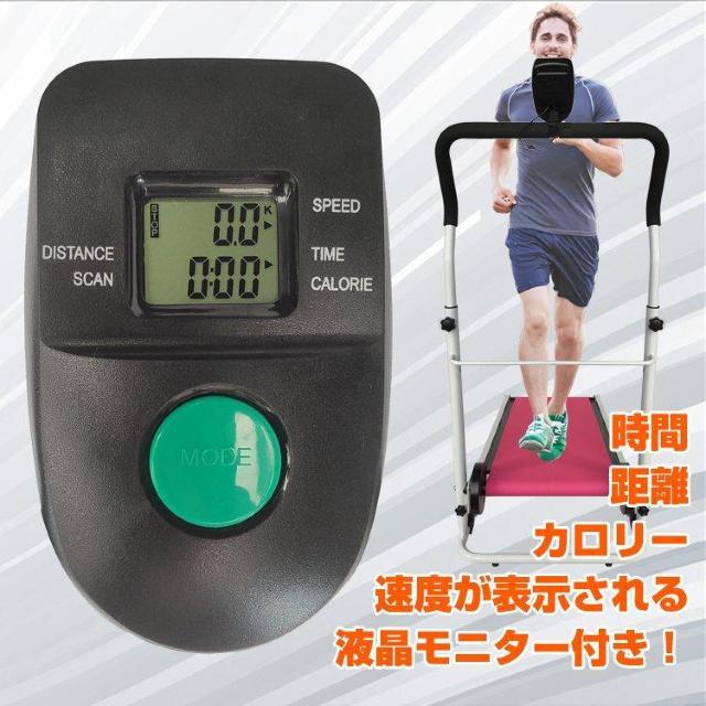 ルームランナー ランニングマシン ウォーキングマシン 運動 ジョギング トレーニング 電源不要 ダイエット < ヘルス/ビューティー  ルームランナー ランニングマシン ウォーキングマシン 運動 ジョギング トレーニング 電源不要 ダイエット < ヘルス/ビューティーの