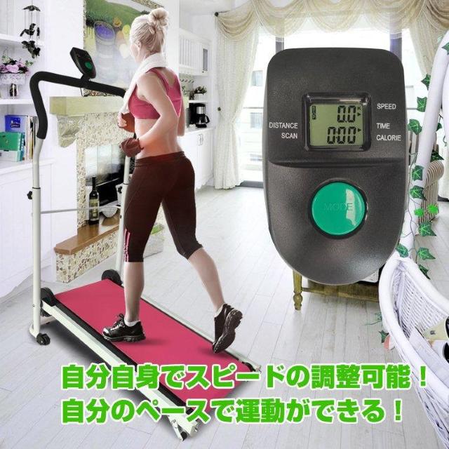 ルームランナー ランニングマシン ウォーキングマシン 運動 ジョギング トレーニング 電源不要 ダイエット < ヘルス/ビューティー  ルームランナー ランニングマシン ウォーキングマシン 運動 ジョギング トレーニング 電源不要 ダイエット < ヘルス/ビューティーの