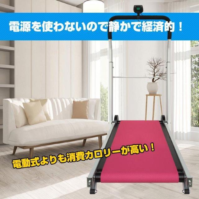 ルームランナー ランニングマシン ウォーキングマシン 運動 ジョギング トレーニング 電源不要 ダイエット < ヘルス/ビューティー  ルームランナー ランニングマシン ウォーキングマシン 運動 ジョギング トレーニング 電源不要 ダイエット < ヘルス/ビューティーの