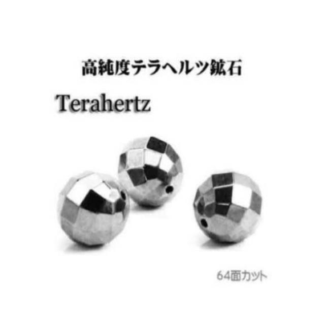 高級ヘラテルツ64面カット6mm玉 ブレスレット 内径 約16cm < 男性アクセサリー/時計 高級ヘラテルツ64面カット6mm玉 ブレスレット 内径 約16cm < 男性アクセサリー/時計の