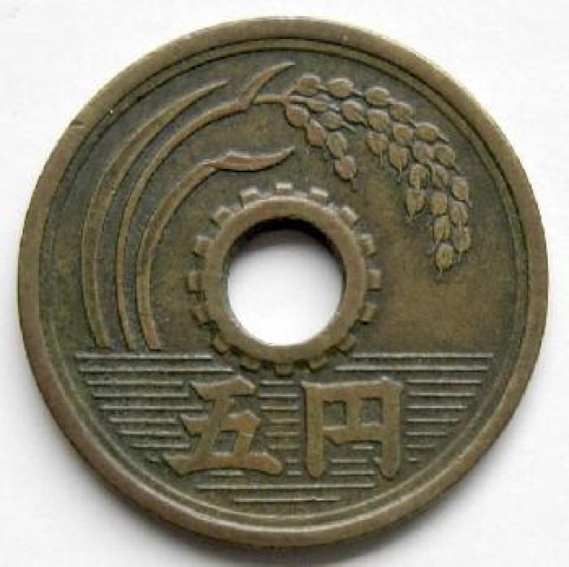 ◆5円黄銅貨 昭和32年 特年 美品 < ホビー  ◆5円黄銅貨 昭和32年 特年 美品 < ホビーの