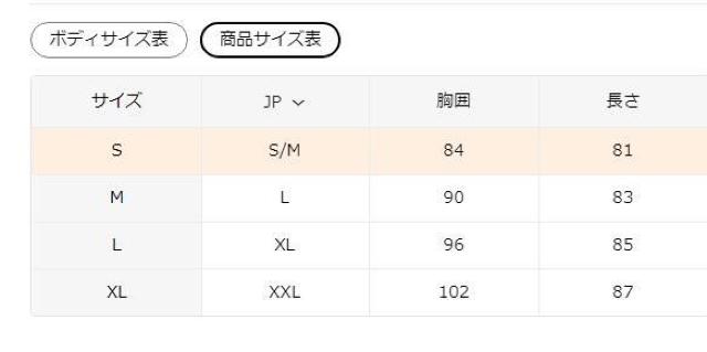 超お買い得790円★女性用フローラルプリントキャミソールナイトガウン 薄いストラップの夏用 USAサイズM(日本サイズL相当) < 女性ファッション  超お買い得790円★女性用フローラルプリントキャミソールナイトガウン 薄いストラップの夏用 USAサイズM(日本サイズL相当) < 女性ファッションの