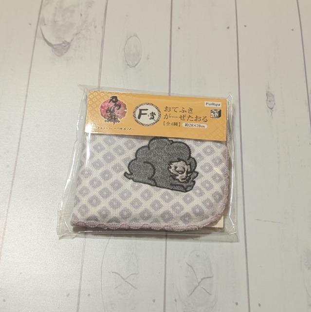 刀剣乱舞 ガーゼタオル 鵺 みんなのくじ < アニメ/コミック/キャラクター  刀剣乱舞 ガーゼタオル 鵺 みんなのくじ  < アニメ/コミック/キャラクターの