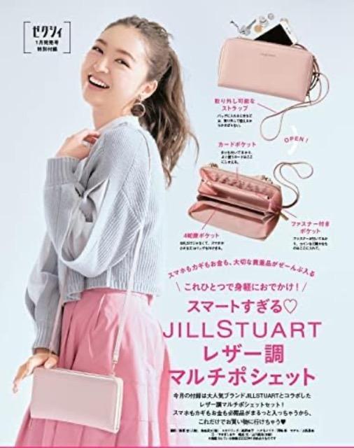 [NVBGt^WX`A[g JILLSTUART U[}`|VFbg