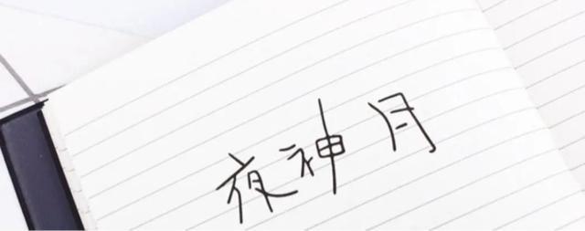 【新品未開封】デスノート Deathnote 4点セット < アニメ/コミック/キャラクター  【新品未開封】デスノート Deathnote 4点セット < アニメ/コミック/キャラクターの