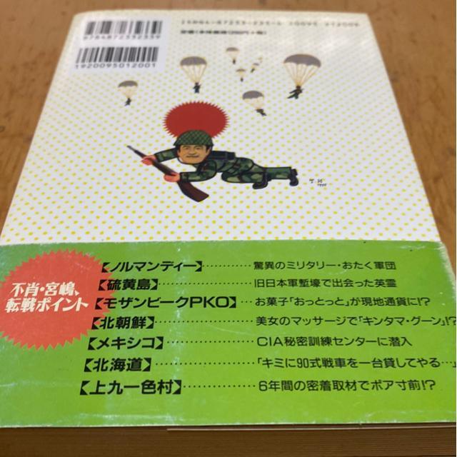 {Ύ@sсE{ jŒ̍@JFďC  {/G 