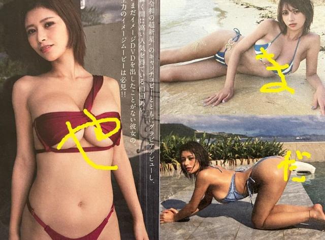 爆乳のアイドル「山田あい」さんの未開封最新DVDです。 < タレントグッズ  爆乳のアイドル「山田あい」さんの未開封最新DVDです。  < タレントグッズの