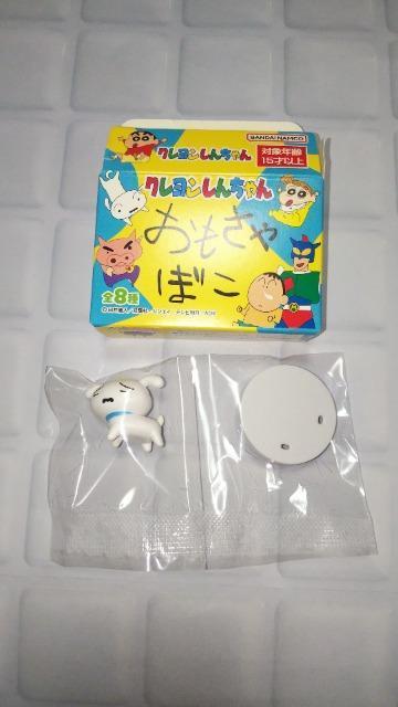 クレヨンしんちゃんおもちゃばこシロ(困り顔)フィギュア食玩 < ホビー  クレヨンしんちゃんおもちゃばこシロ(困り顔)フィギュア食玩  < ホビーの