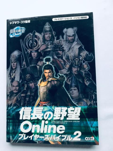 M̖]Online vC[YoCu 2 IC U{ KCh Nobunaga's Ambition Online   Q[{/\tg 