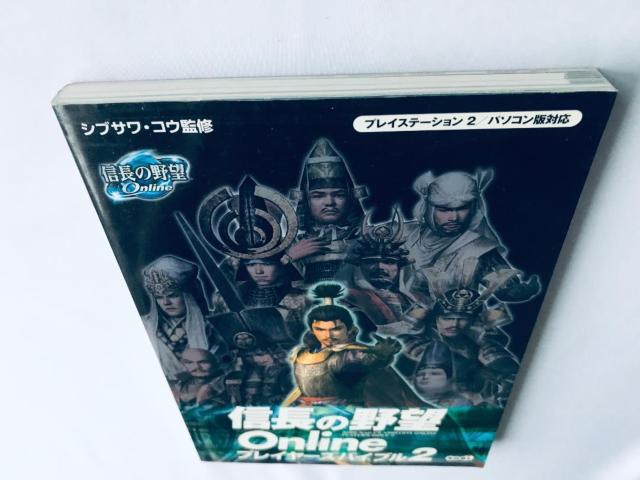 M̖]Online vC[YoCu 2 IC U{ KCh Nobunaga's Ambition Online  Q[{/\tg 