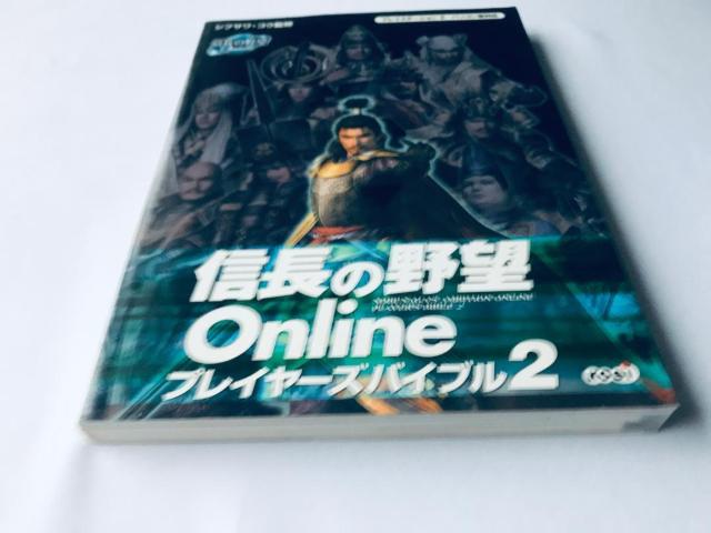 M̖]Online vC[YoCu 2 IC U{ KCh Nobunaga's Ambition Online  Q[{/\tg 