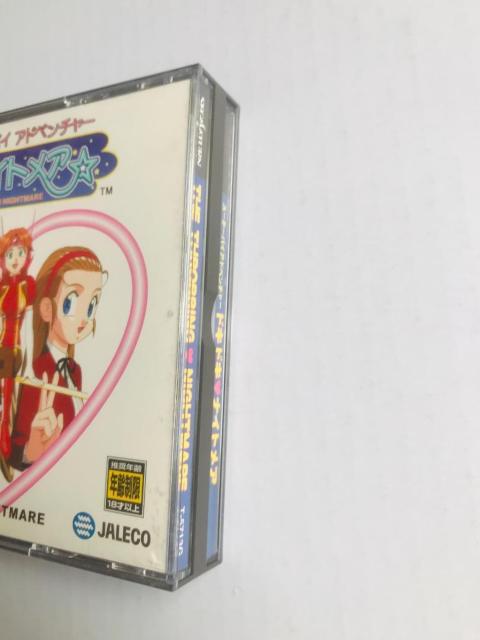 X[`[pCAhx`[ hLhLiCgA  nKL SS Suchie Pai Adventure Nightmare  Q[{/\tg 