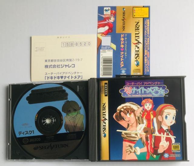 X[`[pCAhx`[ hLhLiCgA  nKL SS Suchie Pai Adventure Nightmare  Q[{/\tg 