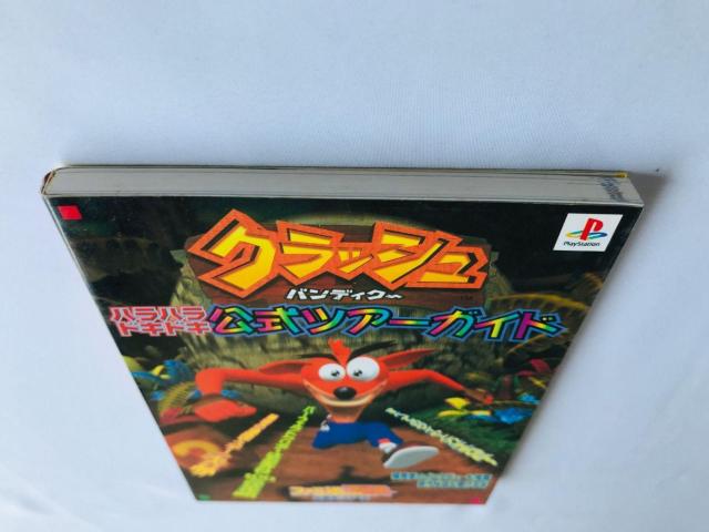 クラッシュ・バンディクー ハラハラドキドキ 公式ツアーガイド 攻略本 Crash Bandicoot Tour Guide PS < ゲーム本体/ソフト クラッシュ・バンディクー ハラハラドキドキ 公式ツアーガイド 攻略本 Crash Bandicoot Tour Guide PS < ゲーム本体/ソフトの