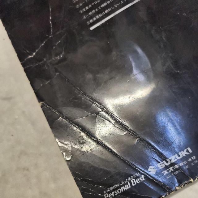 ワゴンR取り扱い説明書 ワゴンR取説 ワゴンRCT取説 < 自動車/バイク ワゴンR取り扱い説明書 ワゴンR取説 ワゴンRCT取説 < 自動車/バイク