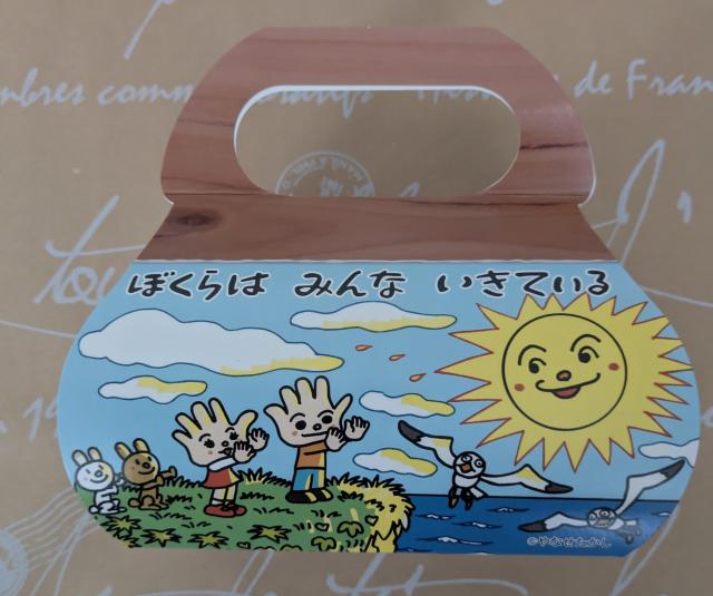 ڂ݂͂ȂĂ@3   O/hN 