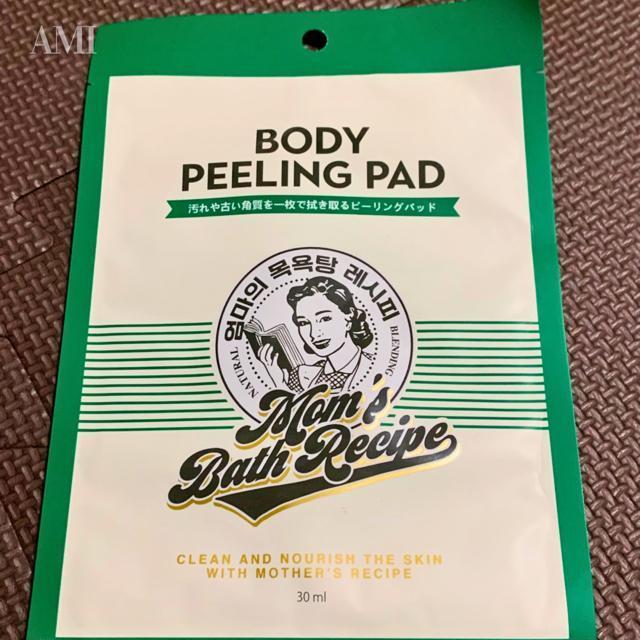 ボディピーリング パッド オリジナル / 1枚(30ml) < 香水/コスメ/ネイル  ボディピーリング パッド オリジナル / 1枚(30ml)  < 香水/コスメ/ネイルの